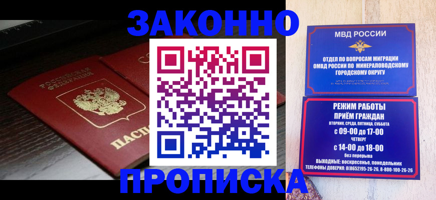 найти адрес прописки в Заволжске